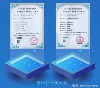 副會長單位湖南樂存信息科技 專注硬件開發(fā)與銷售，助推信息化產業(yè)發(fā)展