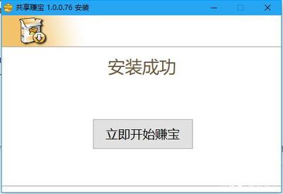 揭秘“掛機(jī)賺錢”軟件與硬件 餡餅還是陷阱？
