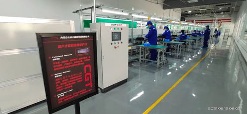 自主安全新標(biāo)桿 國內(nèi)首條網(wǎng)信產(chǎn)品自主安全生產(chǎn)線投產(chǎn)，年產(chǎn)30萬臺(tái)套計(jì)算機(jī)